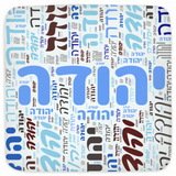 HoodedBabyTowel-30x30-20251103154542750