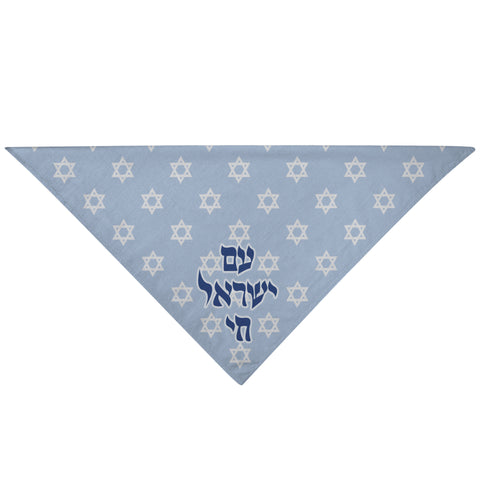 Am Israel Chai Magen David Pet Bandana