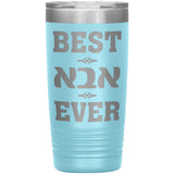 Best Aba Ever Jewish Father Gift Tumbler With Hebrew