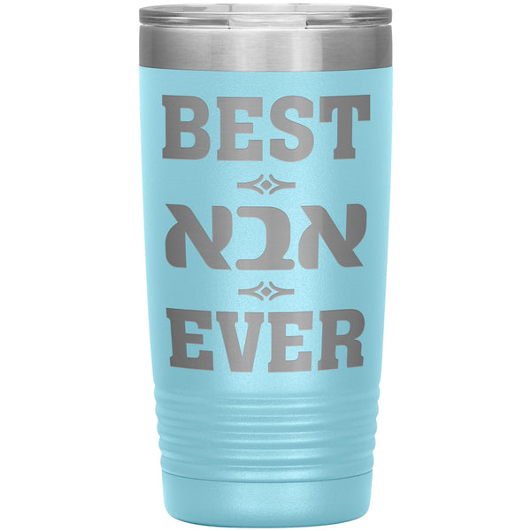 Best Aba Ever Jewish Father Gift Tumbler With Hebrew