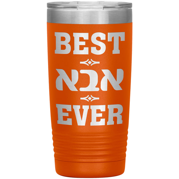 Best Aba Ever Jewish Father Gift Tumbler With Hebrew
