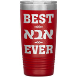 Best Aba Ever Jewish Father Gift Tumbler With Hebrew