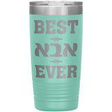Best Aba Ever Jewish Father Gift Tumbler With Hebrew