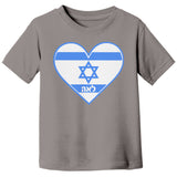 Hebrew Name Israel Flag Heart Tshirt
