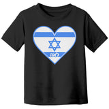 Hebrew Name Israel Flag Heart Tshirt