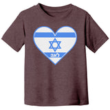 Hebrew Name Israel Flag Heart Tshirt