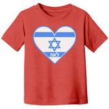 Hebrew Name Israel Flag Heart Tshirt