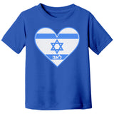 Hebrew Name Israel Flag Heart Tshirt