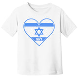 Hebrew Name Israel Flag Heart Tshirt