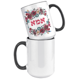 Ima_Eema_Jewish_Mother_Gift_Mug_15oz_Accent_FrontBack_Black_Mockup.png