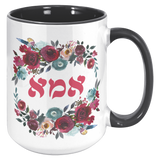 Ima_Eema_Jewish_Mother_Gift_Mug_15oz_Accent_RH_Black_Mockup.png