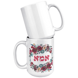 Ima_Eema_Jewish_Mother_Gift_Mug_15oz_White_Stacked_Mockup.png