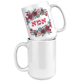 Ima_Eema_Jewish_Mother_Gift_Mug_White_Mockup.png