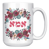 Ima_Eema_Jewish_Mother_Gift_Mug_White_RH_Mockup.png