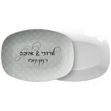 Jewish Wedding Personalized Gift Platter