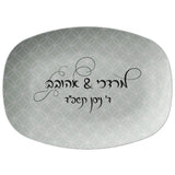 Jewish Wedding Personalized Gift Platter