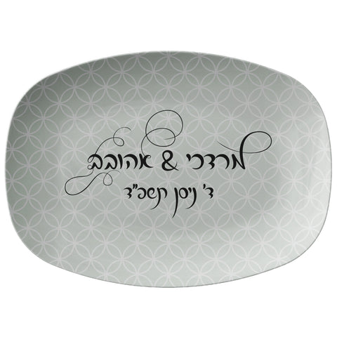Jewish Wedding Personalized Gift Platter