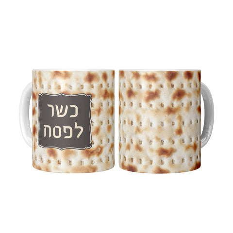 Kosher For Passover Hebrew Color Accent Mug