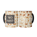 Kosher For Passover Hebrew Color Accent Mug