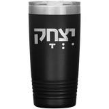 Persinalized_Hebrew_Name_Tumbler_20oz_Tumbler_Black_Mockup.png