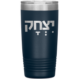 Persinalized_Hebrew_Name_Tumbler_20oz_Tumbler_Navy_Mockup.png