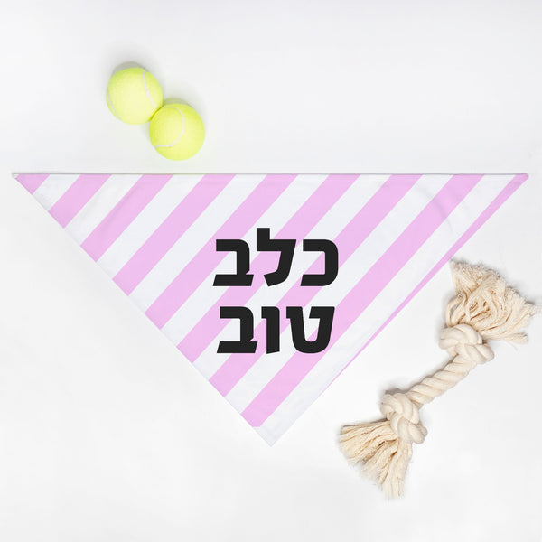 Pet Bandana - Good Dog - Hebrew