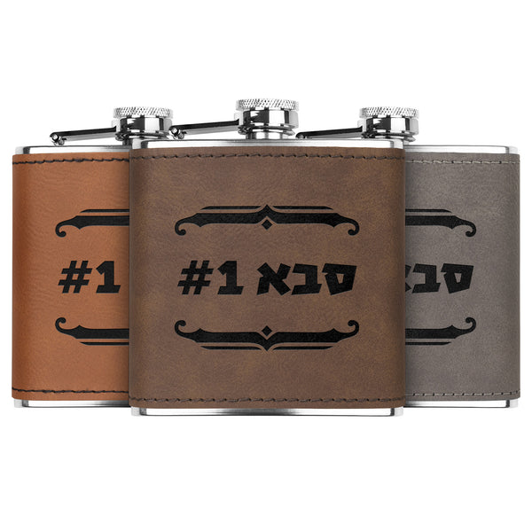 Saba #1 Jewish Grandfather Flask