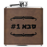 Saba #1 Jewish Grandfather Flask