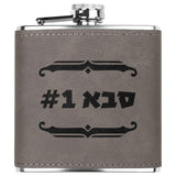 Saba #1 Jewish Grandfather Flask
