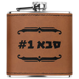 Saba #1 Jewish Grandfather Flask