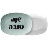 Shana Tova Jewish New Year Seving Platter