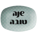 Shana Tova Jewish New Year Seving Platter