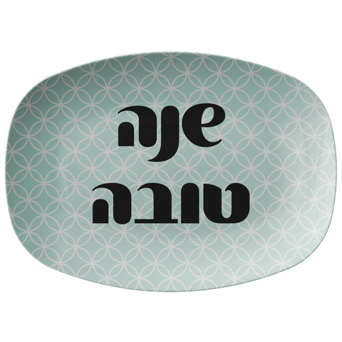 Shana Tova Jewish New Year Seving Platter