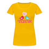 My Beloved אהובתי Hebrew Women’s Premium T-Shirt - sun yellow