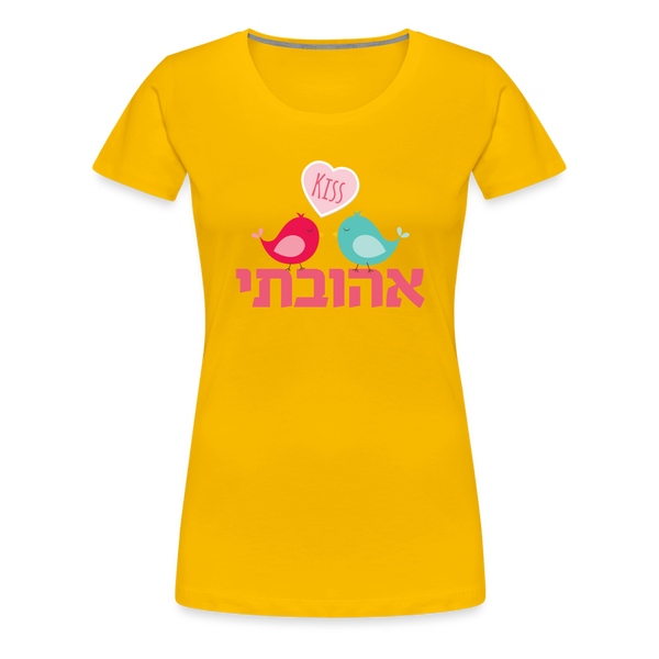 My Beloved אהובתי Hebrew Women’s Premium T-Shirt - sun yellow