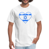 Am Hanetzach Forever People Israel Unisex Classic T-Shirt - white