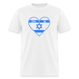 Am Hanetzach Forever People Israel Unisex Classic T-Shirt - white