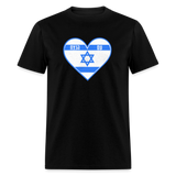 Am Hanetzach Forever People Israel Unisex Classic T-Shirt - black
