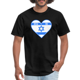Am Hanetzach Forever People Israel Unisex Classic T-Shirt - black