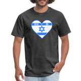 Am Hanetzach Forever People Israel Unisex Classic T-Shirt - heather black