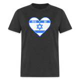 Am Hanetzach Forever People Israel Unisex Classic T-Shirt - heather black