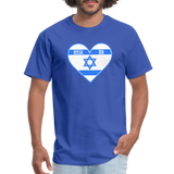 Am Hanetzach Forever People Israel Unisex Classic T-Shirt - royal blue