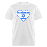 Am Hanetzach Forever People Israel Unisex Classic T-Shirt - light heather gray