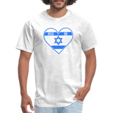 Am Hanetzach Forever People Israel Unisex Classic T-Shirt - light heather gray