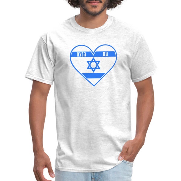 Am Hanetzach Forever People Israel Unisex Classic T-Shirt - light heather gray