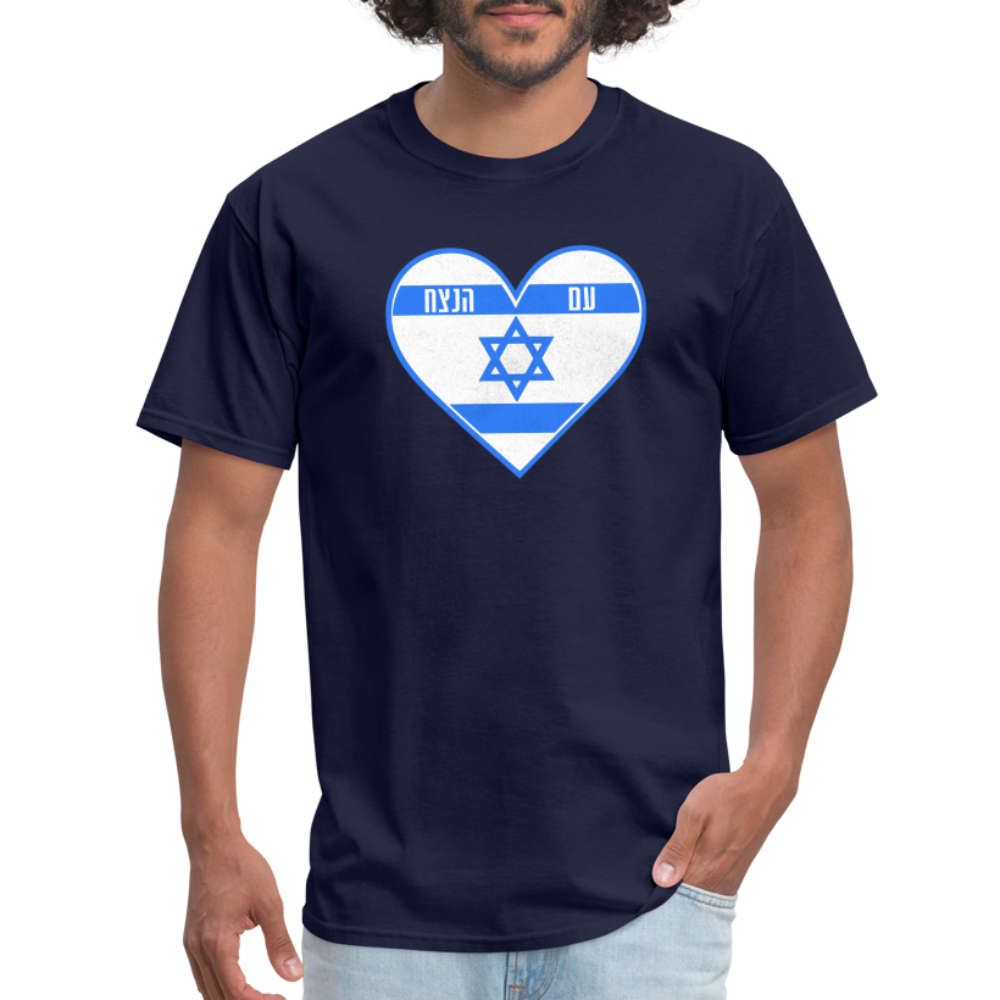 Am Hanetzach Forever People Israel Unisex Classic T-Shirt - navy