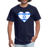 Am Hanetzach Forever People Israel Unisex Classic T-Shirt - navy