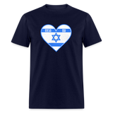 Am Hanetzach Forever People Israel Unisex Classic T-Shirt - navy