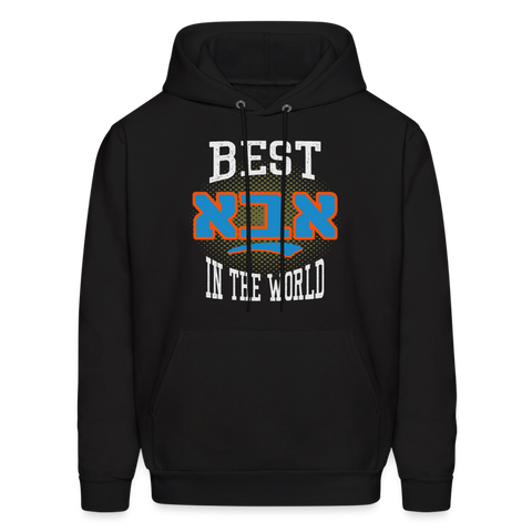 Best Aba In The World Men's Hoodie with Hebrew - black