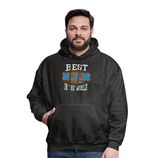 Best Aba In The World Men's Hoodie with Hebrew - charcoal grey